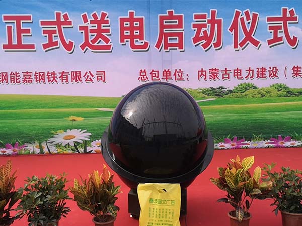 舞臺(tái)搭建開(kāi)工典禮